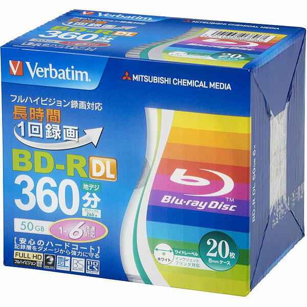 三菱ケミカルメディア ＢＤーＲ　２層　録画用　２６０分　１ー６倍速　５ｍｍケース２０枚パック　ワイド印刷対応 VBR260RP20V2 1個（直送品）