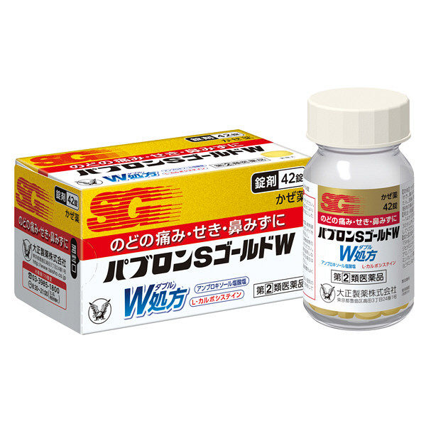 パブロンSゴールドW錠 42錠 大正製薬 風邪薬 のどの痛み せき 鼻みず 発熱 悪寒【指定第2類医薬品】