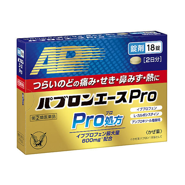 パブロンエースPro錠 18錠 大正製薬  風邪薬 のど せき 鼻みず 発熱 悪寒【指定第2類医薬品】