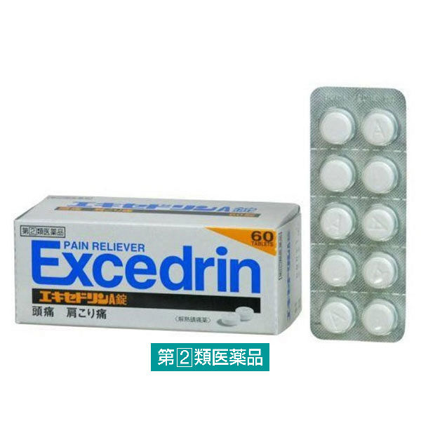 エキセドリンA錠 60錠 ライオン【指定第2類医薬品】