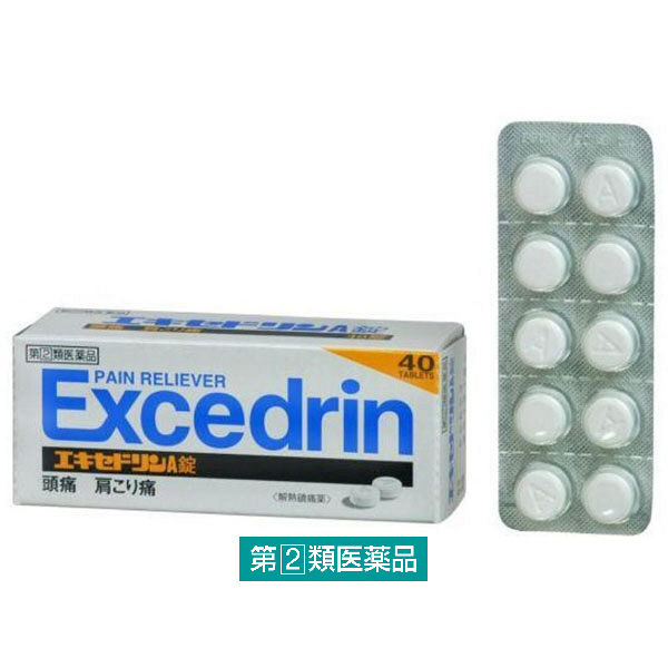 エキセドリンA錠 40錠 ライオン【指定第2類医薬品】