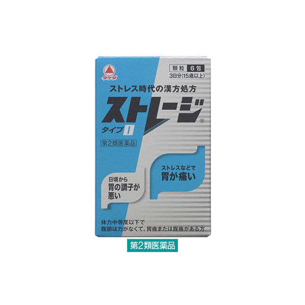 ストレージタイプI 6包 武田薬品工業【第2類医薬品】