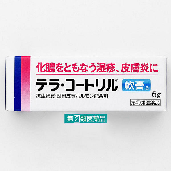 テラ・コートリル軟膏a 6g 陽進堂　塗り薬 テラコートリル 抗生物質・ステロイド配合 化膿をともなう湿疹 皮膚炎 かぶれ【指定第2類医薬品】