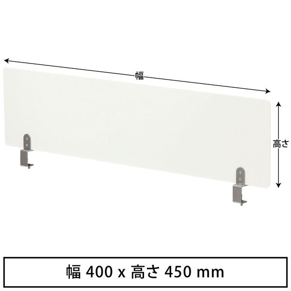 林製作所 デスクトップパネル 幅400 x高さ450mm Dクランプ型 ホワイト CT-400450C 1台（直送品）