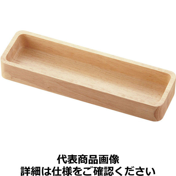 ミヤザキ食器 木製 カトラリーケースナチュラル TD-031 PKTC701（取寄品）