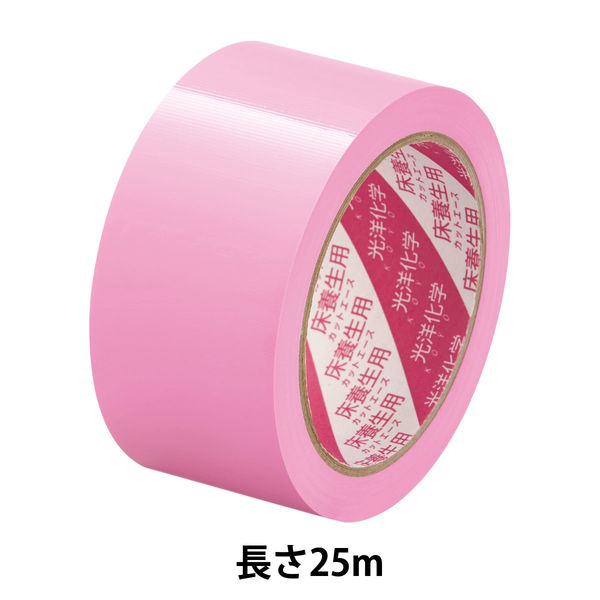 【養生テープ】 カットエースFP 床養生用 ピンク 幅50mm×長さ25m 光洋化学 1巻