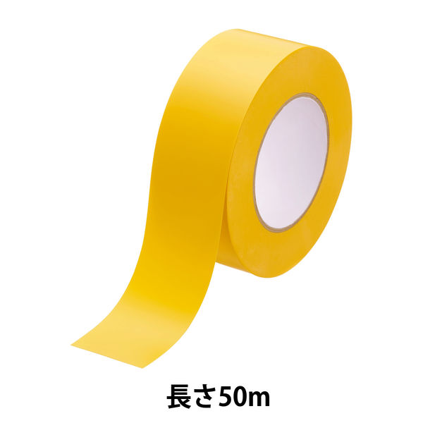 現場のチカラ ラインテープ 黄 幅50mm×長さ50m アスクル 1巻  オリジナル