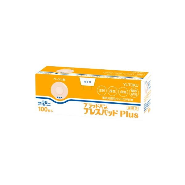祐徳薬品工業 ブラッドバン プレスパッド Plus 36mm 937-01120 1箱（100枚入）