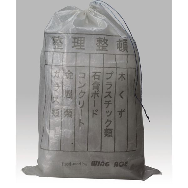 クリスタル米袋（クリアー）分別印刷入 紐付 PP-130 1セット（25枚入） 熱田資材（直送品）
