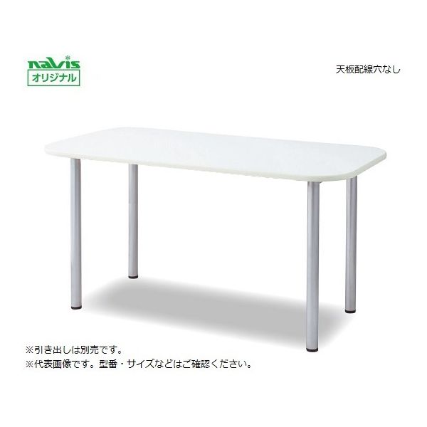 アズワン ナーステーブル(フラット天板) 1800×900×900mm 1890H-W 1台 8-2574-01（直送品）