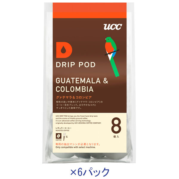 UCC上島珈琲 DRIPPOD（ドリップポッド）グァテマラ＆コロンビア 1セット（48個：8個入×6パック）