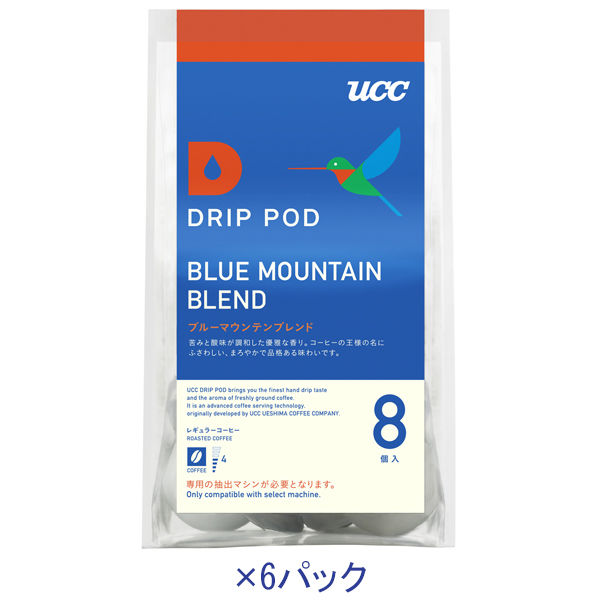 UCC上島珈琲 DRIPPOD（ドリップポッド）ブルーマウンテンブレンド 1セット（48個：8個入×6パック）