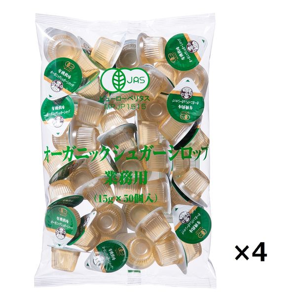 サクラ食品工業　有機栽培オーガニックシュガーシロップ　1ケース(200個：50個入×4袋）