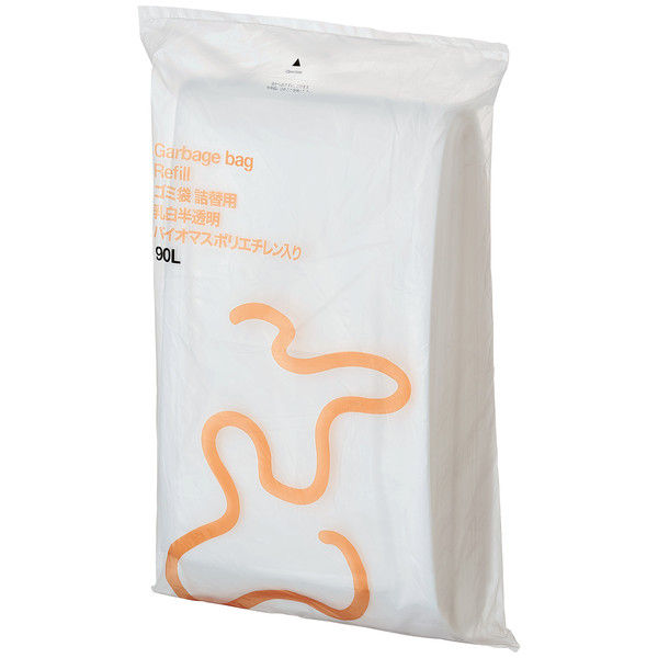 アスクル ゴミ袋 乳白半透明 低密度タイプ 詰替用 90L 厚さ0.040mm（300枚:100枚入×3）バイオマス10%  オリジナル
