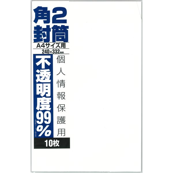 オキナ 不透明度99%封筒 角2 WP892 1セット（3袋）（直送品）