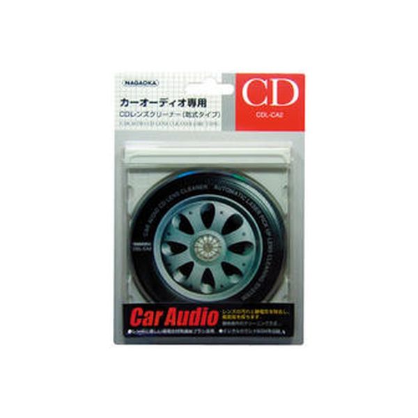 ナガオカ カーオーディオ対応レンズクリーナー＜乾式＞ CDL-CA2 3個（直送品）