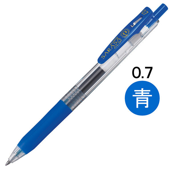 ゲルインクボールペン サラサクリップ 0.7mm 青 10本 JJB15-BL ゼブラ