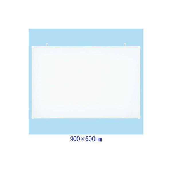 プラス アルミ枠ホワイトボード 無地 900×600mm WB-0906WSJ 1枚（わけあり品）