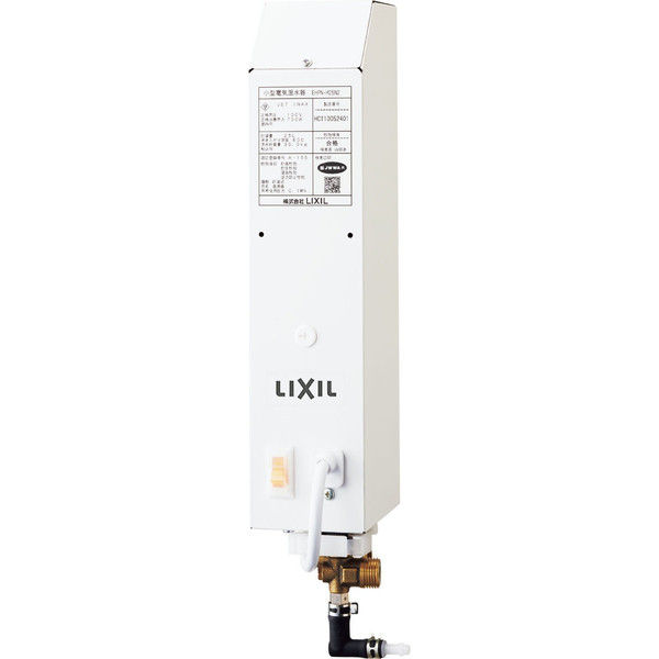 LIXIL 即湯システム 洗面カウンター用 EG-1S1-S（直送品）