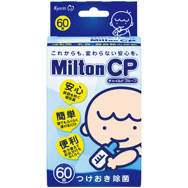 MiltonCP　1箱（60錠入）　杏林製薬