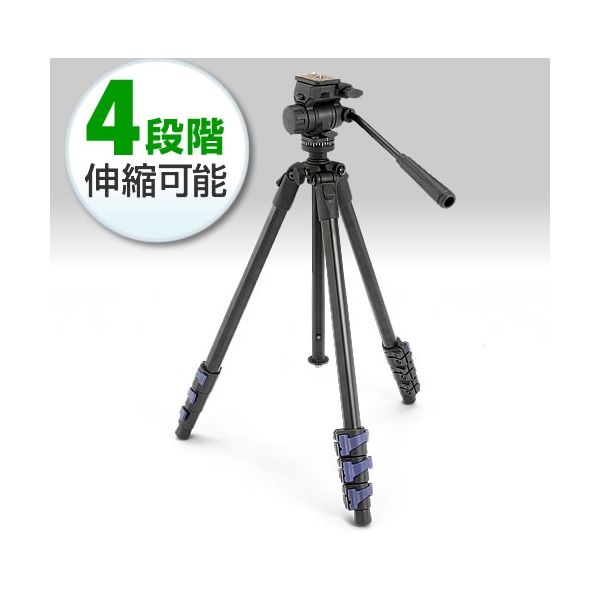 サンワダイレクト 三脚（一眼レフデジタルカメラ・ビデオカメラ両対応） 200-CAM011 1個（直送品）