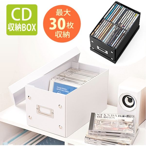 サンワダイレクト 組立CD収納ボックス（30枚まで収納・ホワイト） 200-FCD036W 1個（直送品）