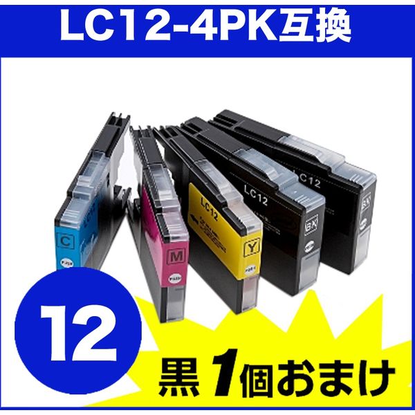 サンワサプライ LC12-4PK ブラザー互換インク 4色パック+1色 300-LC125P 1個（直送品）