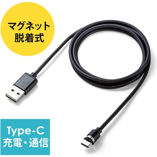 USB Type-Cケーブル　両面USB-A（オス）USB-C（オス）　1m　500-USB061　サンワサプライ　1本（直送品）