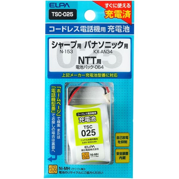 朝日電器 電話機用充電池 TSC-025（直送品）