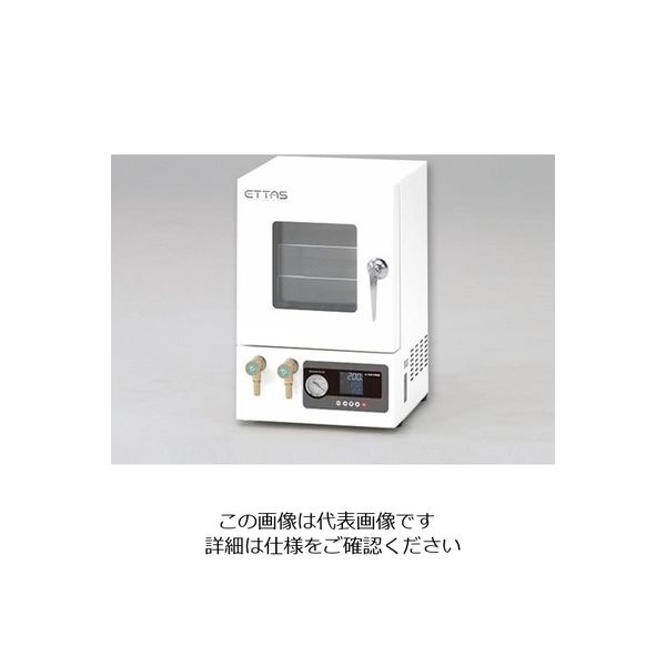 アズワン ETTAS 真空乾燥器(Vシリーズ) AVO-200V 1台 1-2186-11（直送品）