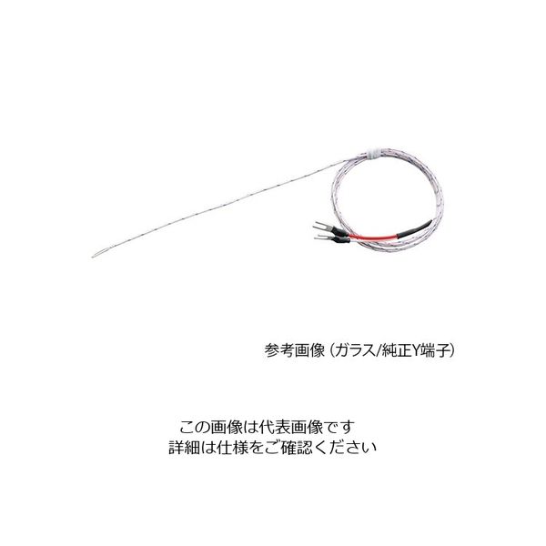 アンベエスエムティ 極細熱電対 0.2mm KMG-200-200-200（Y） 1個 3-7520-02（直送品）