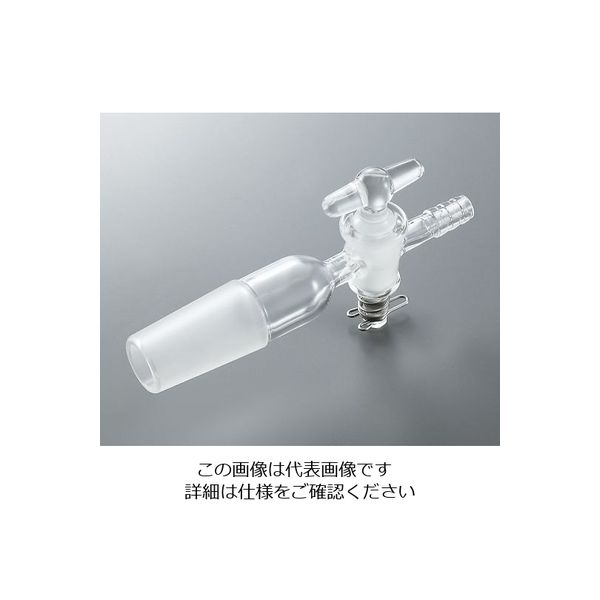アズワン 排気管 直管 ガラスコック VSG1525 1個 3-9938-01（直送品）
