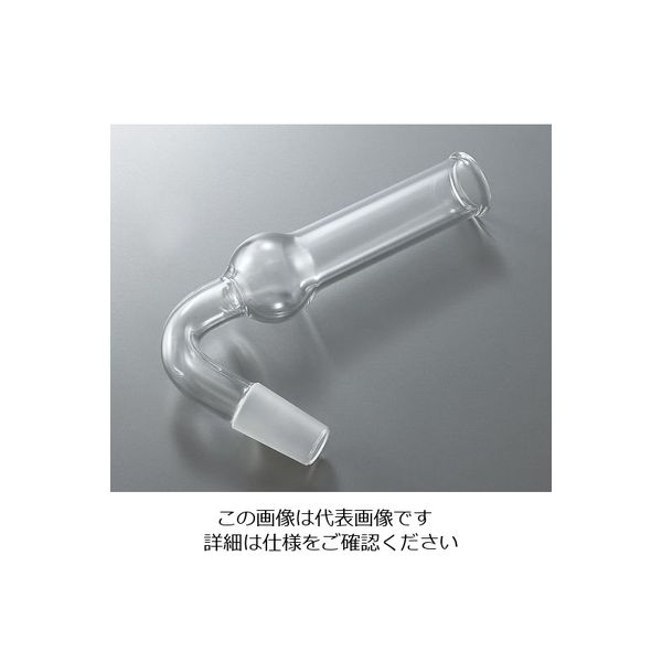 アズワン カルシウム管(曲管) CC1525 1個 3-9948-01（直送品）