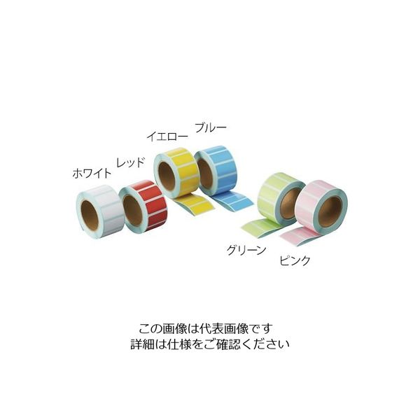 アズワン 耐熱カラフルラベル ピンク 500枚入 ZS-P 1巻(500枚) 4-738-06（直送品）