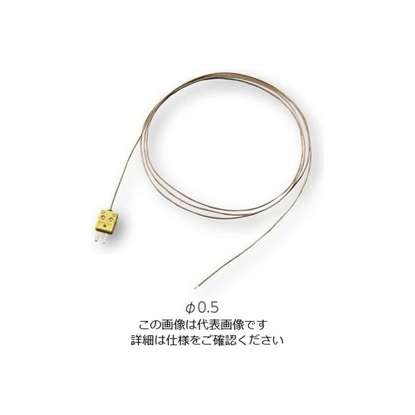 アズワン 被覆K熱電対(ガラス被覆) DS-2000-0502 1個 4-771-02（直送品）