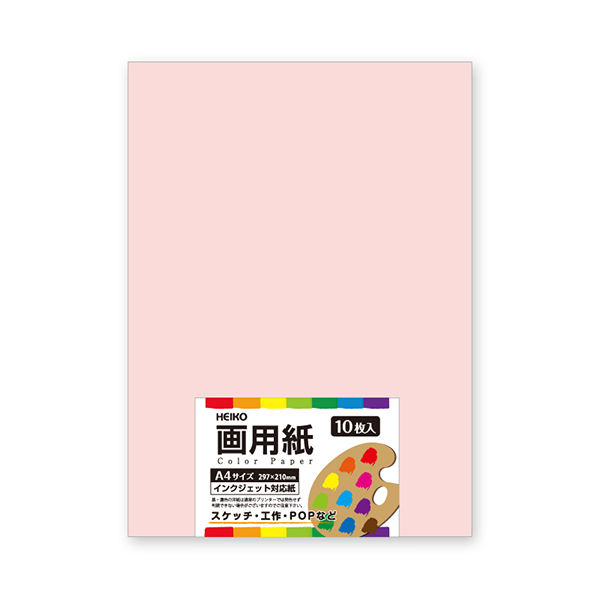 シモジマ 画用紙 A4 ライトピンク 002163706 1セット（10束）（直送品）