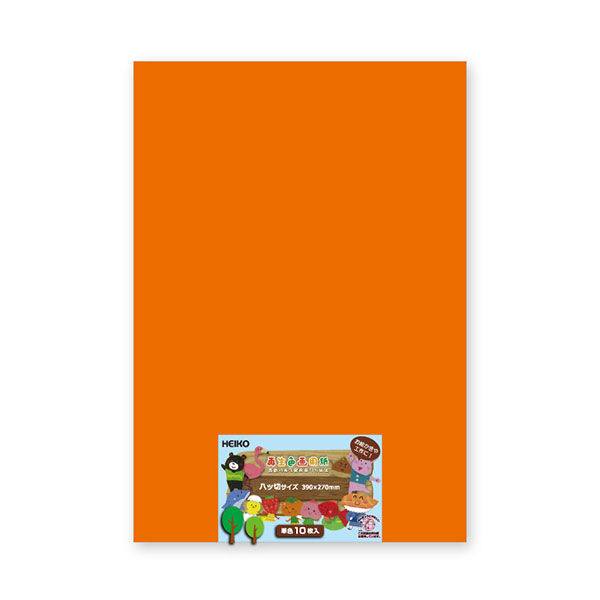 シモジマ 画用紙 八ツ切 オレンジ C-08 002165110 1セット（10束）（直送品）