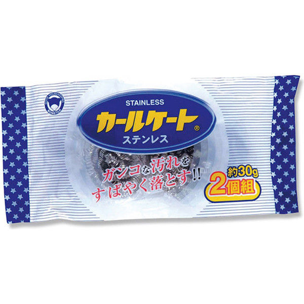 K-139 カールケート ステンレス 30G 2P 004761192 1セット（2ヶ組入×50）（直送品）