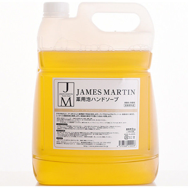 ジェームズマーティン薬用泡ハンドソープ 5kg 004764011 1セット（3本）（直送品）