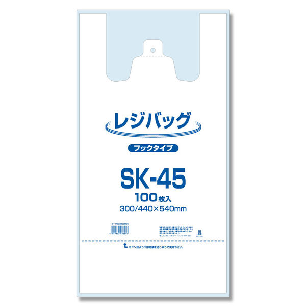 レジバッグ ハンガータイプ SK-45 006903504 1セット(100枚入×30袋 合計3000枚)（直送品）