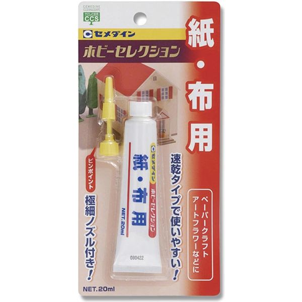 セメダイン HL-002 20ML 紙・布用 007568800 1セット（100個）（直送品）