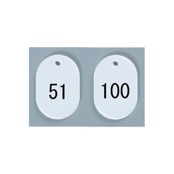 番号札 大（51-100） 白 BN-L51W（51-100） 西敬（直送品）