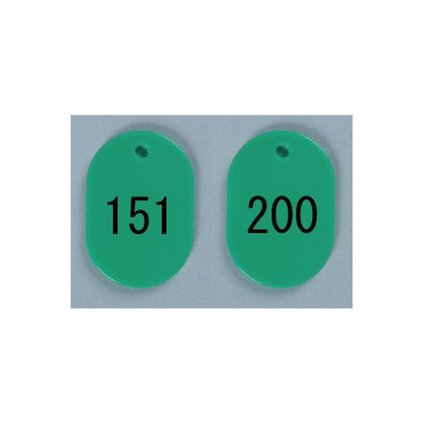 番号札小50P 番号入（緑） BN-S151G 西敬（直送品）