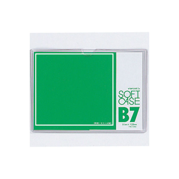 ソフトケース B7 CS-B7 20枚 西敬（直送品）
