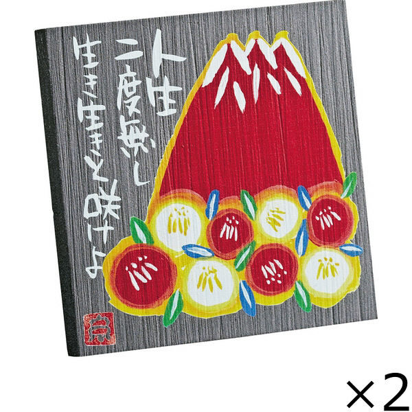 ユーパワー 糸井忠晴 ストーン アート「赤富士」 2個セット IT-00804 1セット（2個）（直送品）