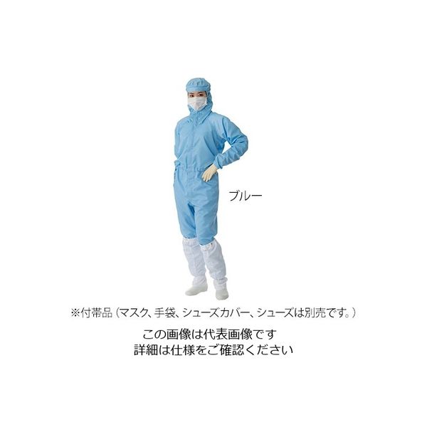 東洋リントフリー クリーンウェアフード一体ツナギ服(男女兼用) ブルー S FD175C-02 1枚 3-9706-01（直送品）