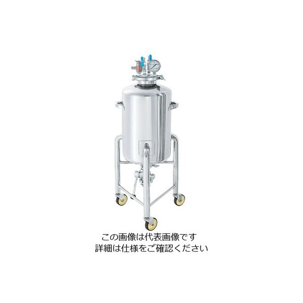 日東金属工業 ステンレス加圧容器(加圧ユニット・脚付) 10L PCN-L-10-UT 1個 3-150-01（直送品）