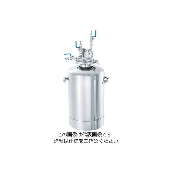 日東金属工業 ステンレス加圧容器(加圧ユニット) 10L PCN-10-UT 1個 3-154-04（直送品）