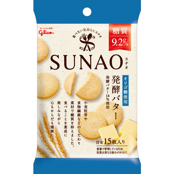 SUNAO＜発酵バター＞小袋 糖質50%オフ 食物繊維 1セット（10個）