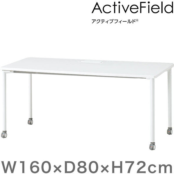 【組立設置込】イトーキ オフィス デスク パーソナルテーブル角型（キャスター脚）配線口タイプ幅1600×奥行800×高さ720mm 1台（直送品）